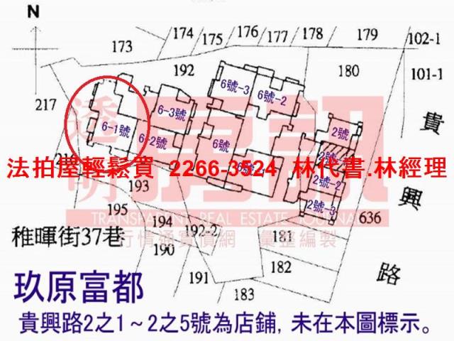板橋法拍屋法拍-14
