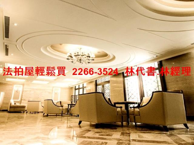 板橋法拍屋法拍-3