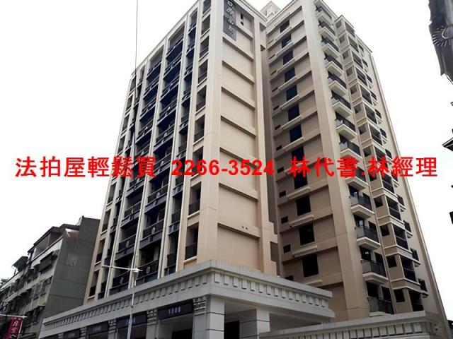 板橋法拍屋法拍-8