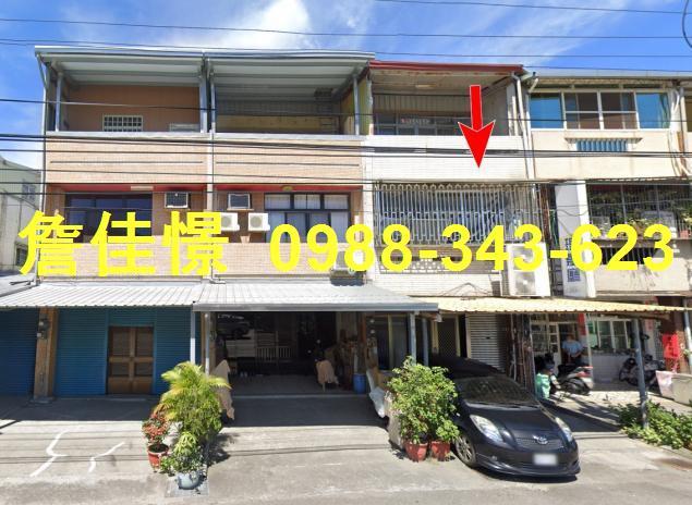 永靖鄉浮圳路法拍屋代標法拍屋網站法拍屋公告查詢不點交怎麼處理
