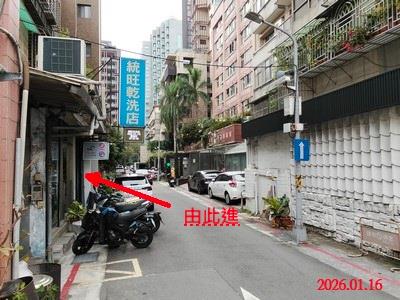 台北法拍屋法拍-3