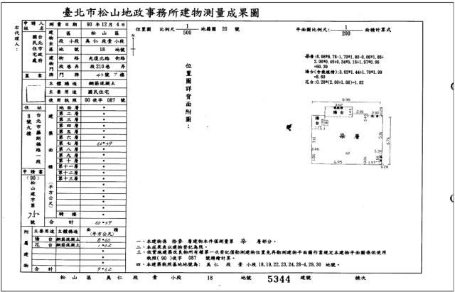 台北法拍屋法拍-4