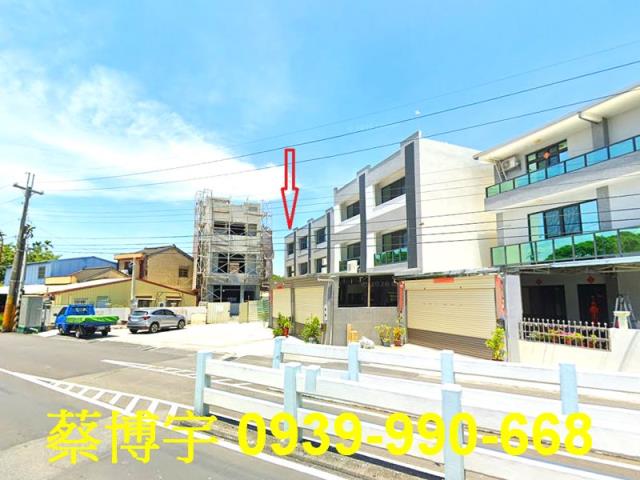 二水民生路法拍屋透天