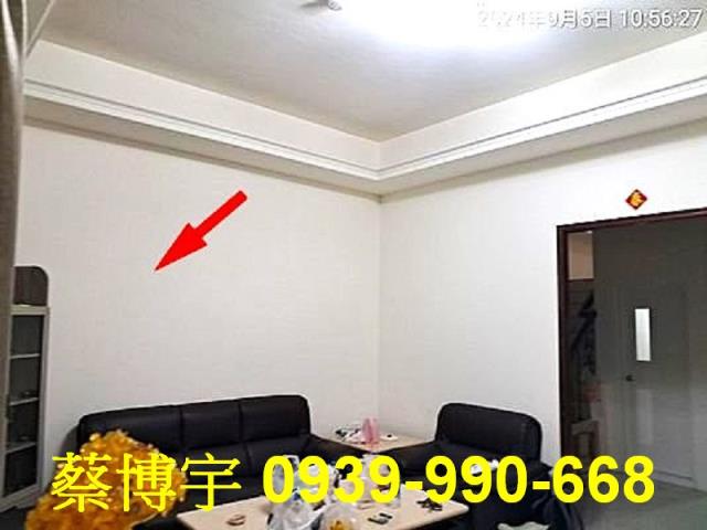 二水法拍屋民生路透天