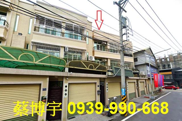 大村鄉茄苳路法拍透天