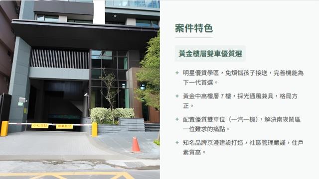 桃園蘆竹法拍屋法拍-9