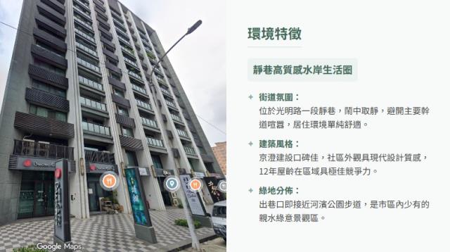 桃園蘆竹法拍屋法拍-7