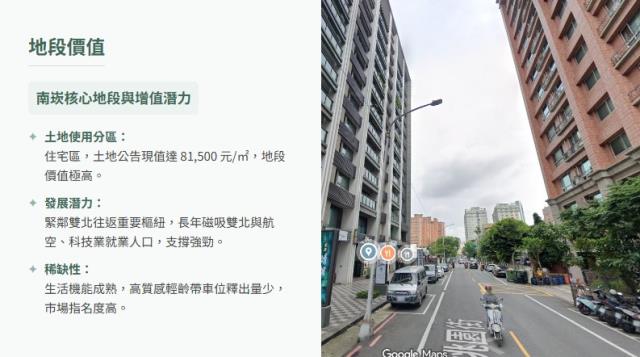 桃園蘆竹法拍屋法拍-8