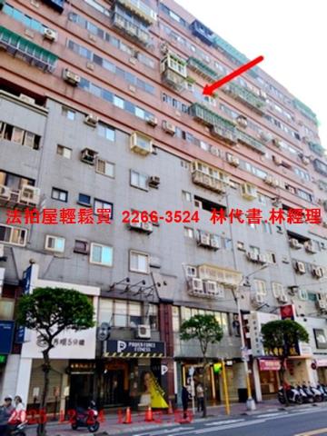 新北永和法拍屋法拍-0