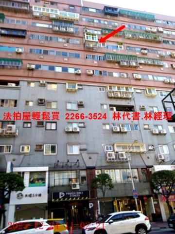 新北永和法拍屋法拍-2