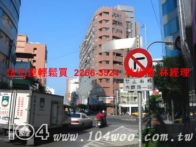 新北永和法拍屋法拍-5