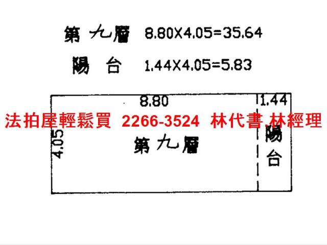 新北永和法拍屋法拍-7
