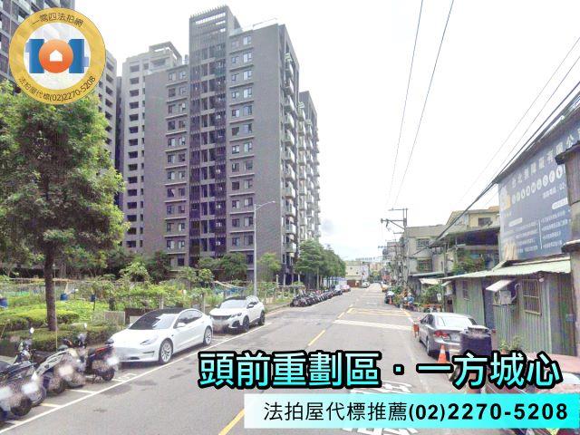 新莊法拍法拍屋-3