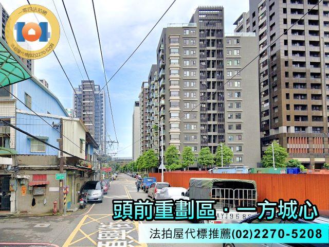 新莊法拍法拍屋-0