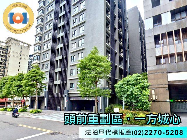 新莊法拍法拍屋-4
