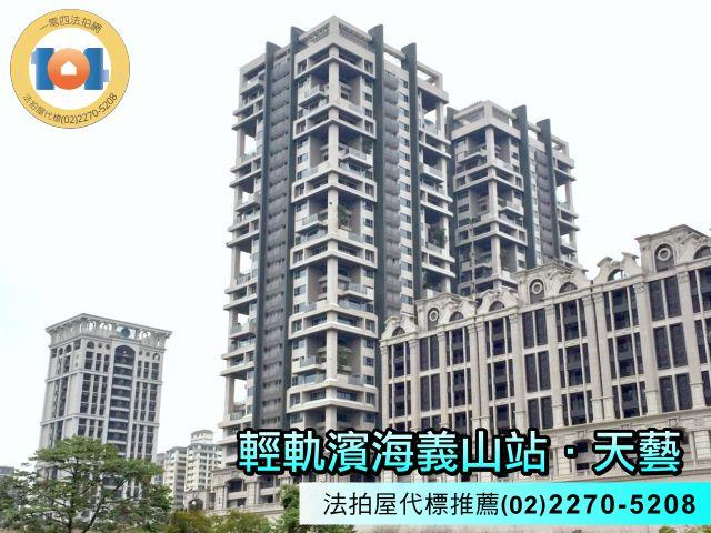淡水法拍法拍屋-0
