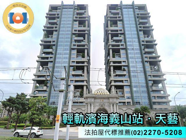 淡水法拍法拍屋-1