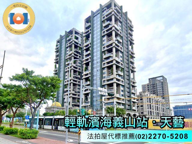 淡水法拍法拍屋-2