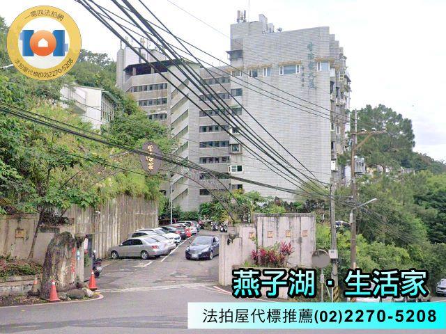 新店法拍屋法拍-0