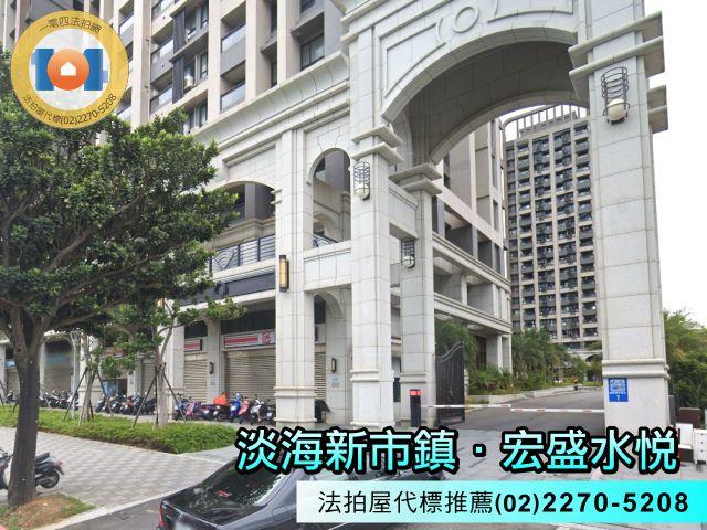 淡水法拍屋法拍-5