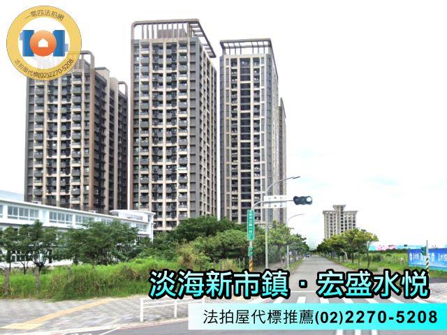 淡水法拍屋法拍-4