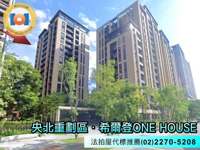 新店法拍屋法拍-0