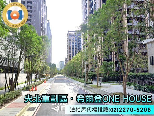 新店法拍屋法拍-5