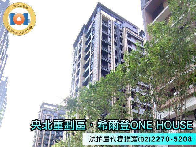 新店法拍屋法拍-4