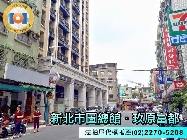 板橋拍賣法拍屋-3
