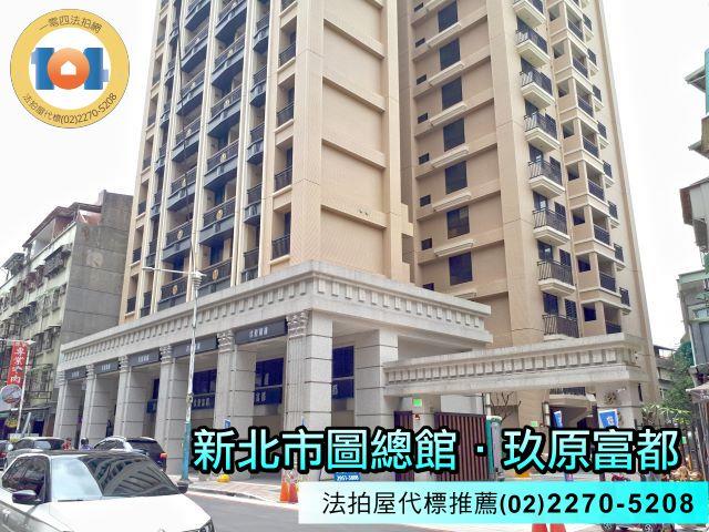 板橋拍賣法拍屋-0