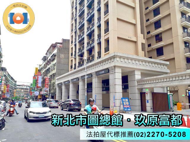 板橋拍賣法拍屋-2