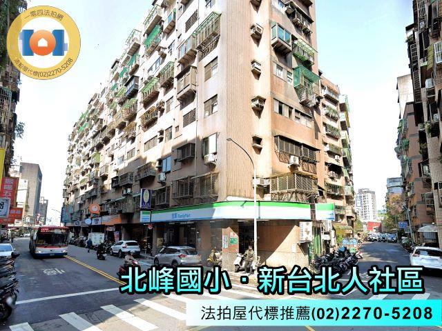汐止法拍法拍屋-4