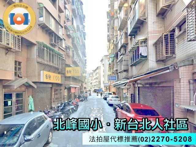 汐止法拍法拍屋-2