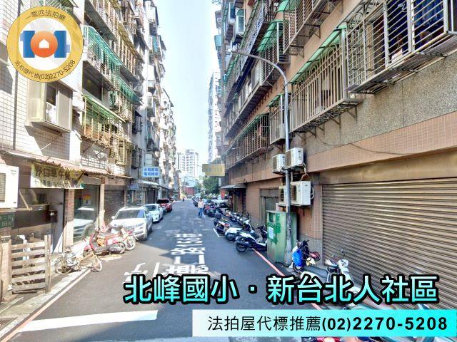 汐止法拍法拍屋-1