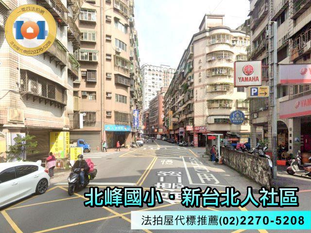 汐止法拍法拍屋-5