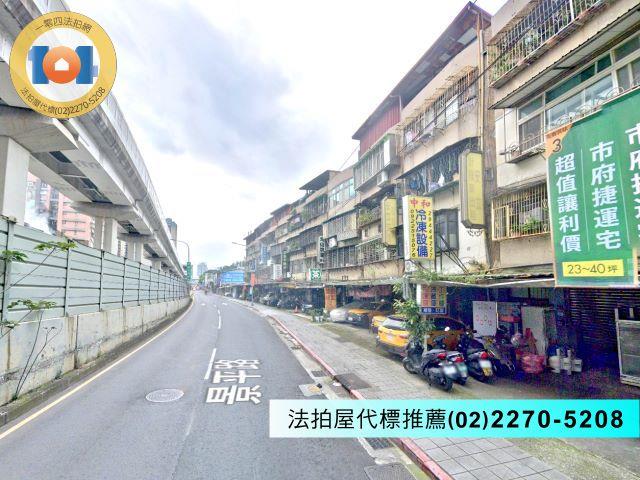 中和法拍屋法拍-2