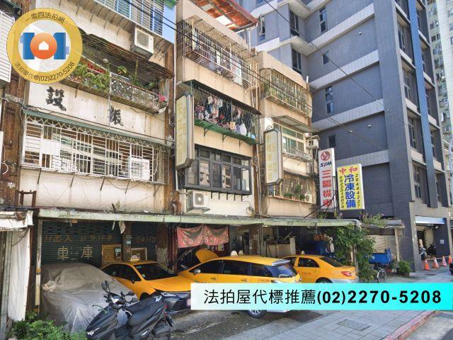 中和法拍屋法拍-1
