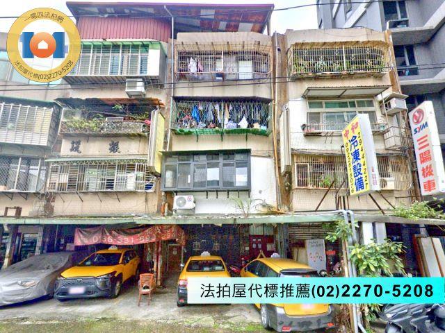 中和法拍屋法拍-0