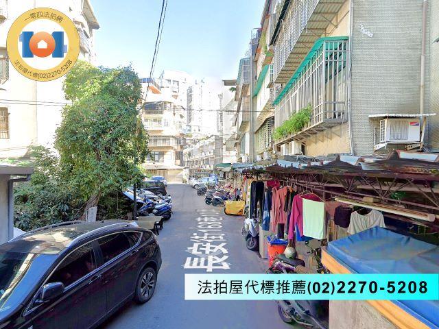板橋法拍屋法拍-2
