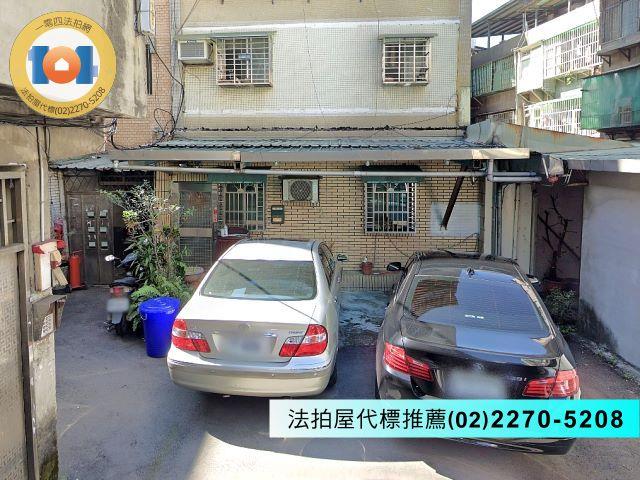 板橋法拍屋法拍-1