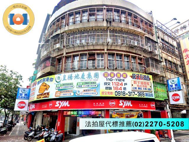 三重拍賣法拍屋-1