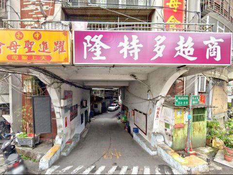 中和法拍屋拍賣-5