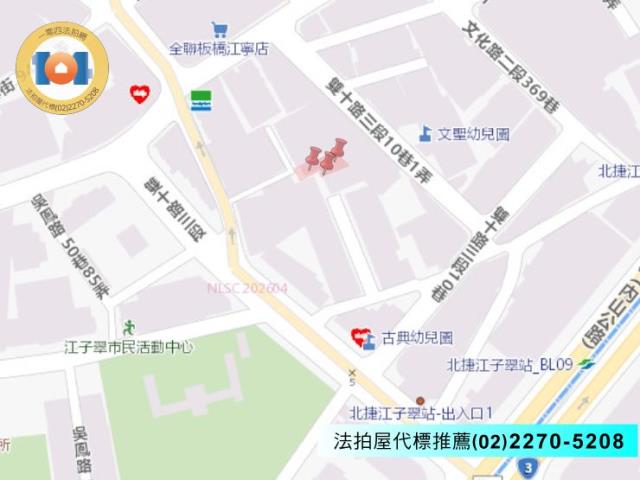 板橋法拍法拍屋-2