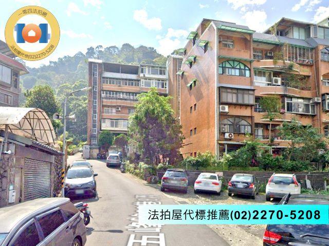 新店法拍法拍屋-1