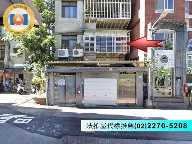 新店法拍法拍屋-0