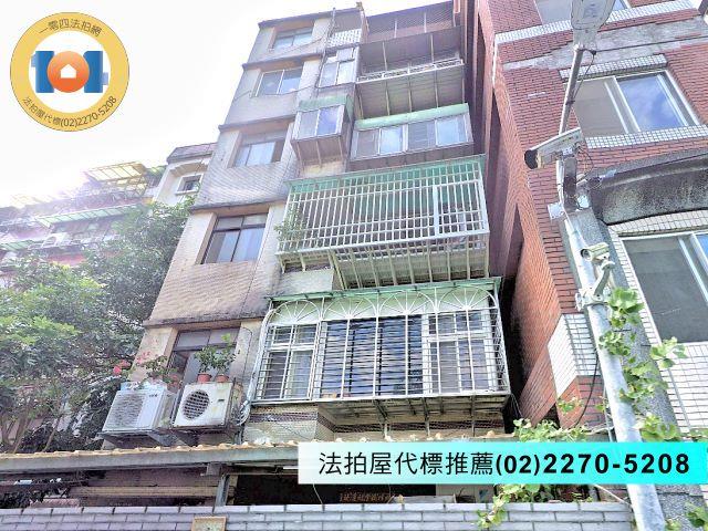 新店法拍法拍屋-1
