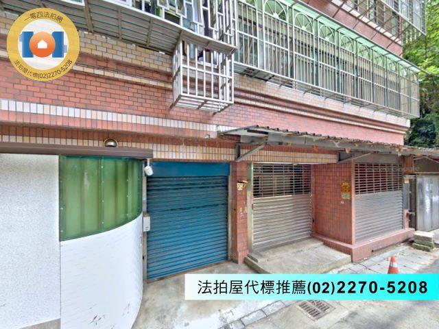 汐止法拍法拍屋-3