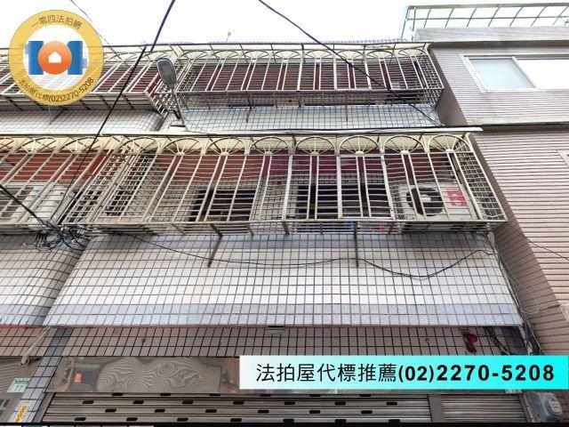 鶯歌法拍屋法拍-2