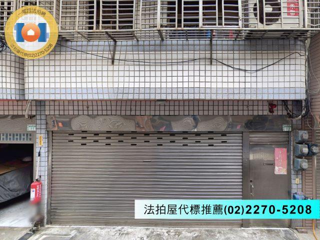 鶯歌法拍屋法拍-1