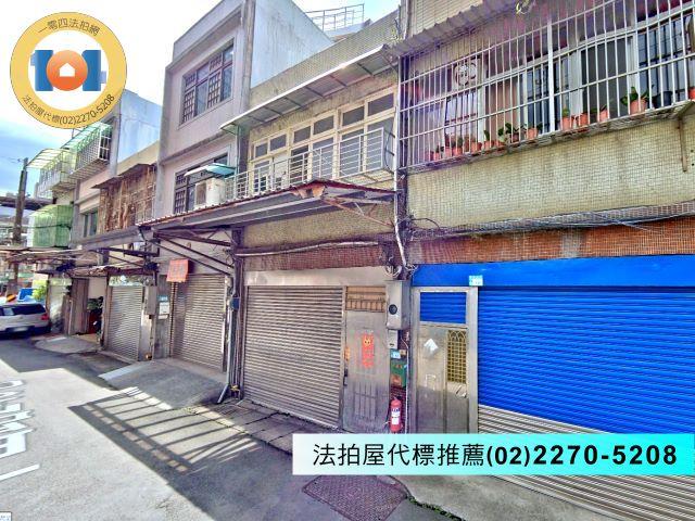 鶯歌法拍屋法拍-3